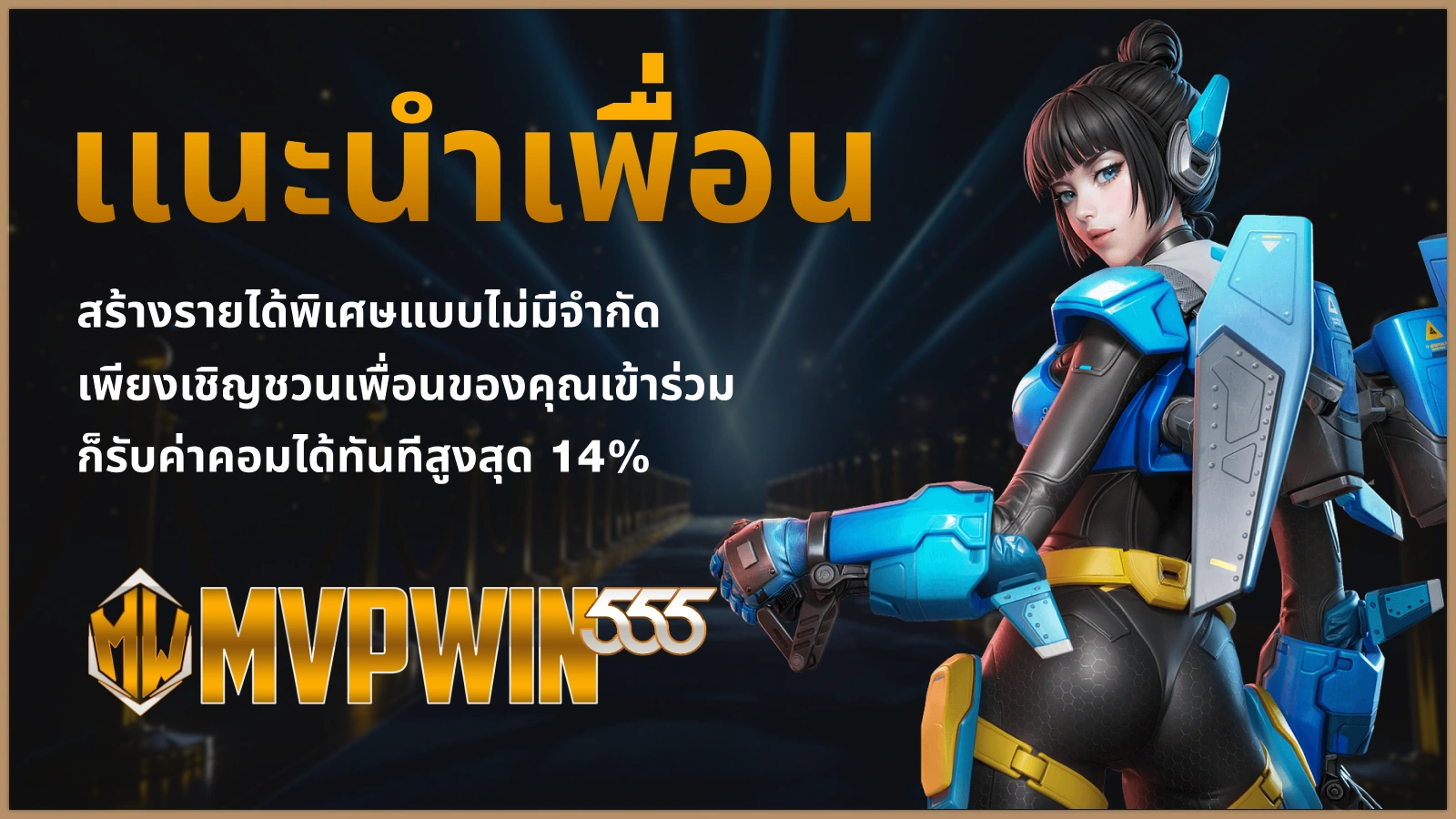 X99666TH โปรโมชันหลัก